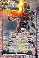 4437バトルスピリッツ　仮面ライダーディケイド　激情態　シークレット 3枚 61c+3s6-g3L._AC_SY200_QL15_.jpg